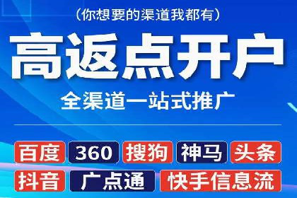 案例剖析：百度推广月费投入分析