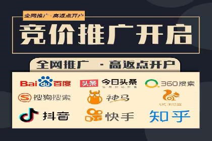 竞价代运营在SEM推广中的创新应用