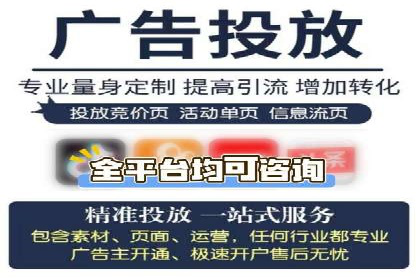 案例研究：信息流广告的创意与执行